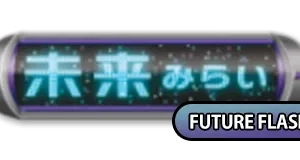 Future Flash logo