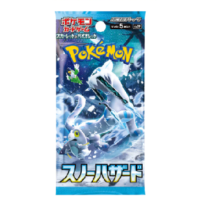 Snow Hazard Booster Pack