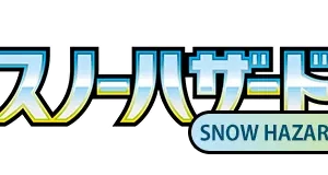 Snow Hazard set