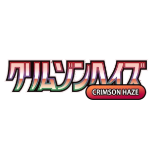 crimson haze logo