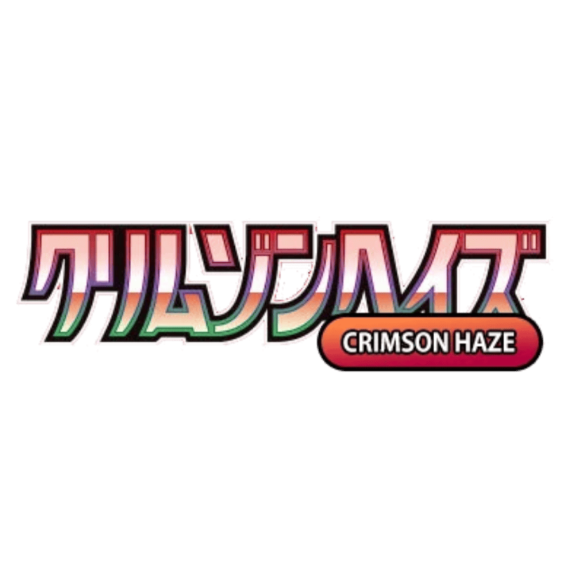 crimson haze logo