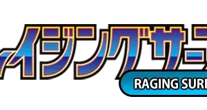 Raging Surf set logo