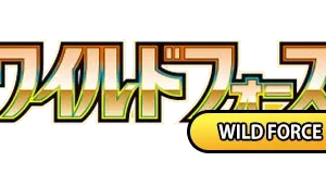 Wild Force Set Logo