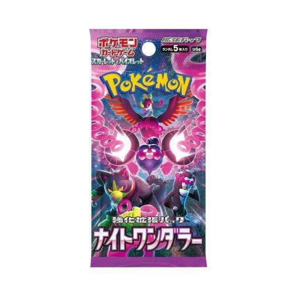 Night Wanderer Booster Pack