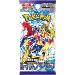 Raging Surf Booster Pack