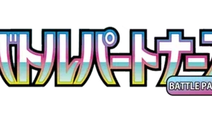 Battle Partners logo