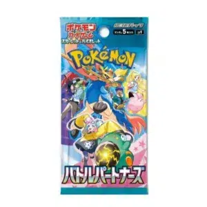 Battle Partners Booster Pack