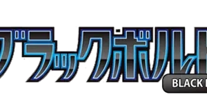Black Bolt Logo