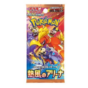 Heat Wave Arena Booster