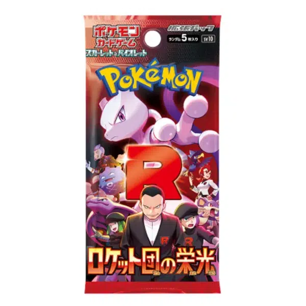 The Glory of Team Rocket Booster Pack