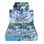 Snow Hazard Booster Box
