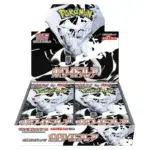 White Flare Booster Box