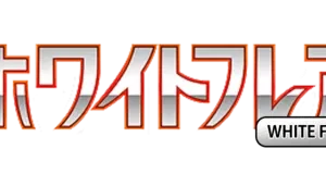 White Flare Logo