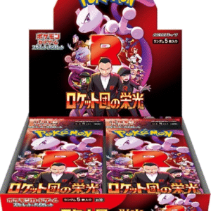 The Glory of Team Rocket Booster Box