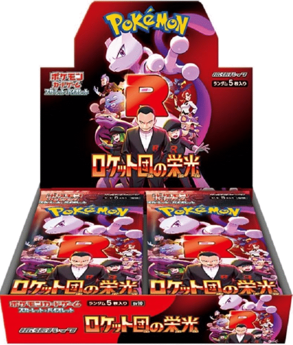 The Glory of Team Rocket Booster Box