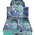 Stellar Miracle Booster Box