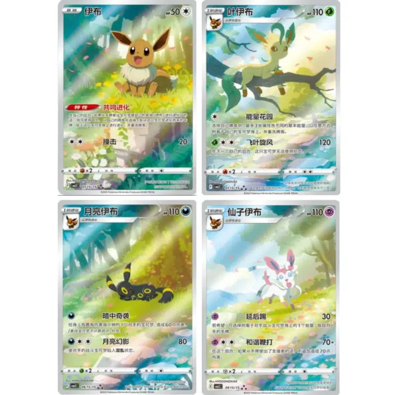 Gem Pack Vol.2 Booster Box - Afbeelding 2