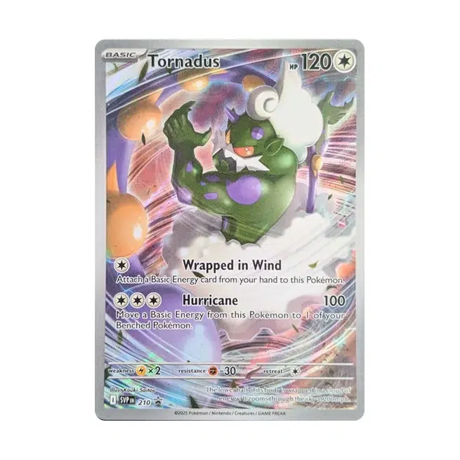 White Flare Elite Trainer Box Tornadus