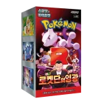 The Glory of Team Rocket Booster Box (Koreaans)