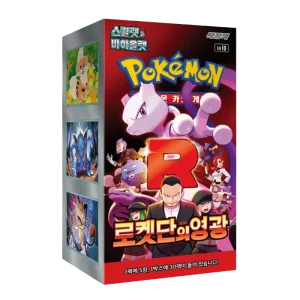 The Glory of Team Rocket Booster Box (Koreaans)